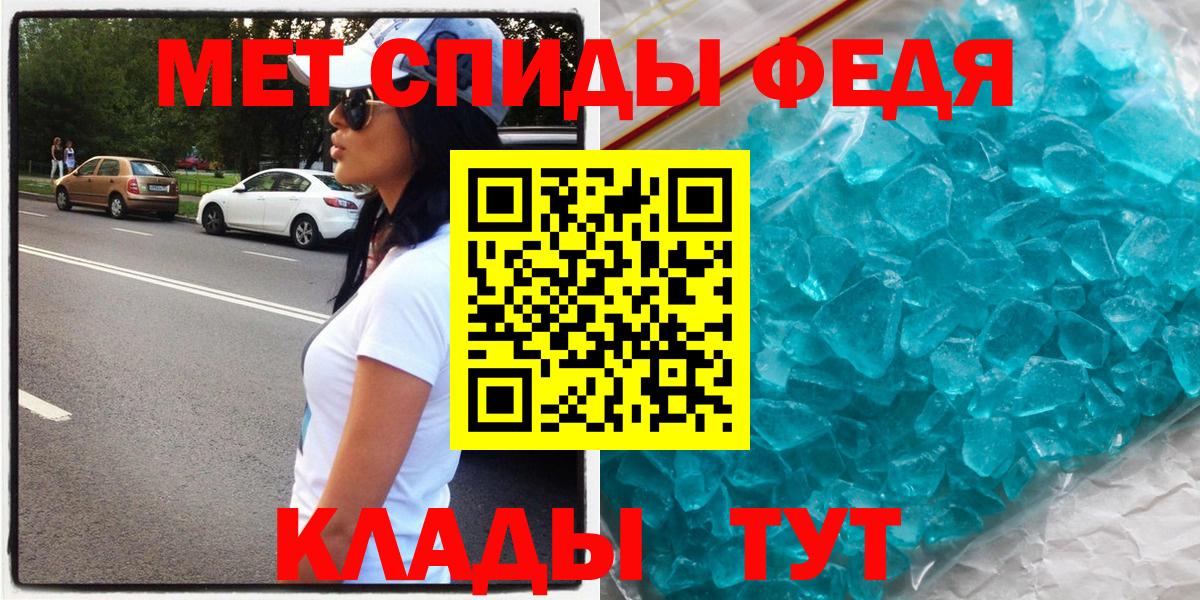 АМФЕТАМИН Розовый  АМФЕТАМИН  Одинцово  Вход с VPN 
