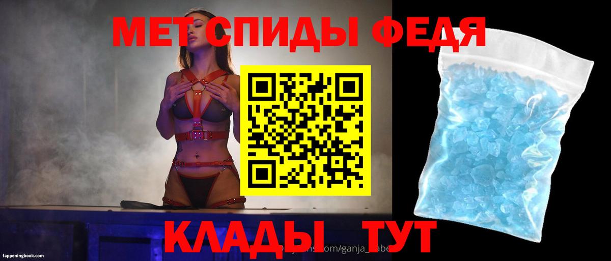 Амфетамин 98% Одинцово
