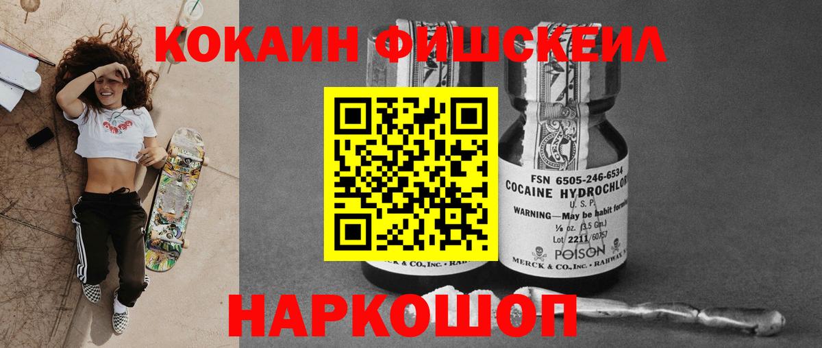 Cocaine 98% Одинцово
