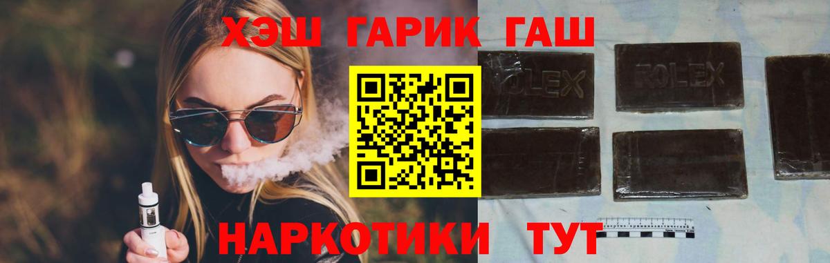 Гашиш Cannabis Одинцово
