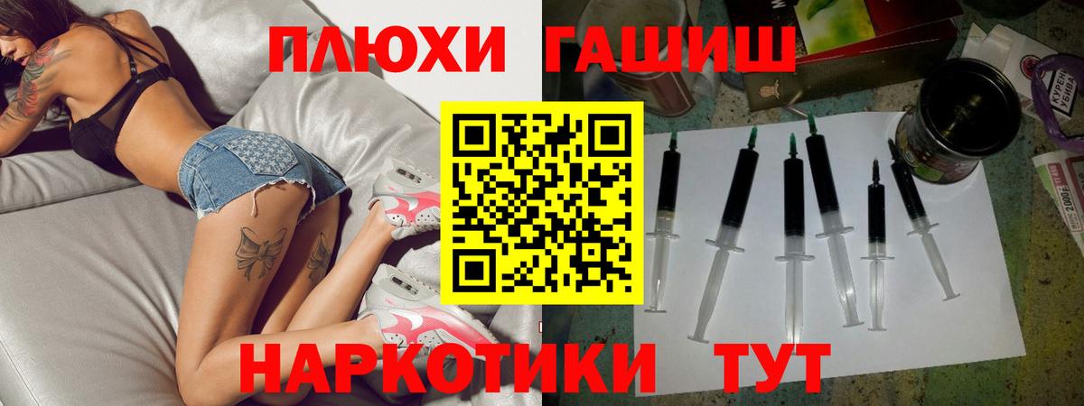 Гашиш  ГАШ ice o lator  Гашиш Ice-O-Lator  Вход с VPN  Одинцово 