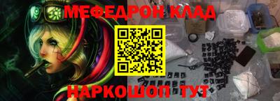 кокаин премиум Волжский