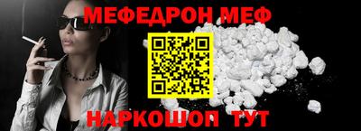 винт Волжск