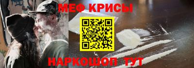 кокаин премиум Волжский