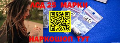 винт Волжск