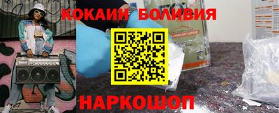 герыч Волгодонск