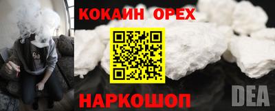 винт Волжск