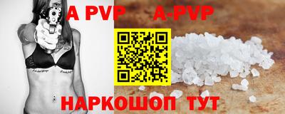 кокаин премиум Волжский