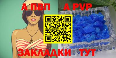 кокаин премиум Волжский