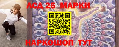 винт Волжск