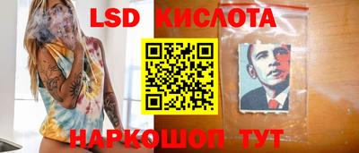 винт Волжск