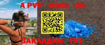 кокаин премиум Волжский