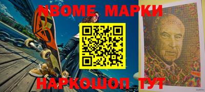 кокаин премиум Волжский