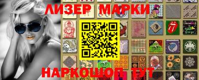 герыч Волгодонск