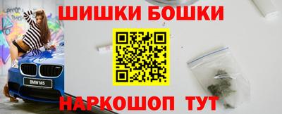 герыч Волгодонск