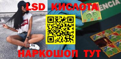 кокаин премиум Волжский
