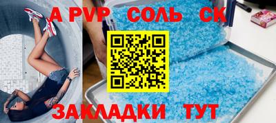 кокаин премиум Волжский