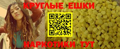 герыч Волгодонск