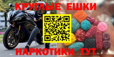 MDMA Лесосибирск
