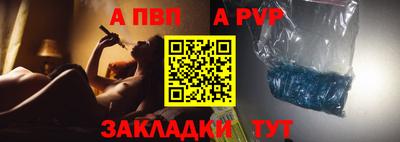 кокаин премиум Волжский