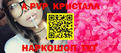герыч Волгодонск