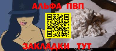 винт Волжск