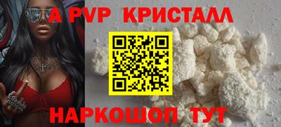 винт Волжск
