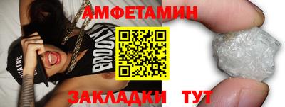 герыч Волгодонск
