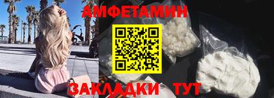 винт Волжск