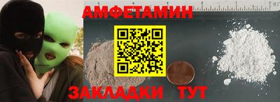 герыч Волгодонск