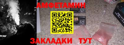 герыч Волгодонск