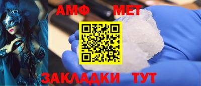 кокаин премиум Волжский