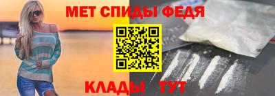 винт Волжск