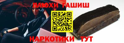 кокаин премиум Волжский