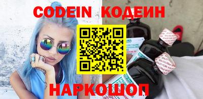 герыч Волгодонск