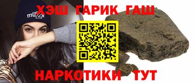 винт Волжск