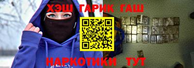 герыч Волгодонск
