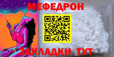 кокаин премиум Волжский