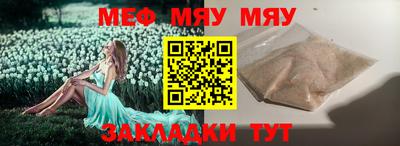 кокаин премиум Волжский