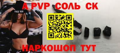 винт Волжск