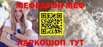 кокаин премиум Волжский