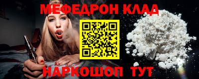 винт Волжск