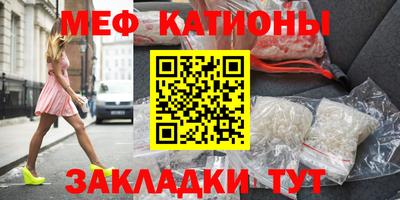 винт Волжск